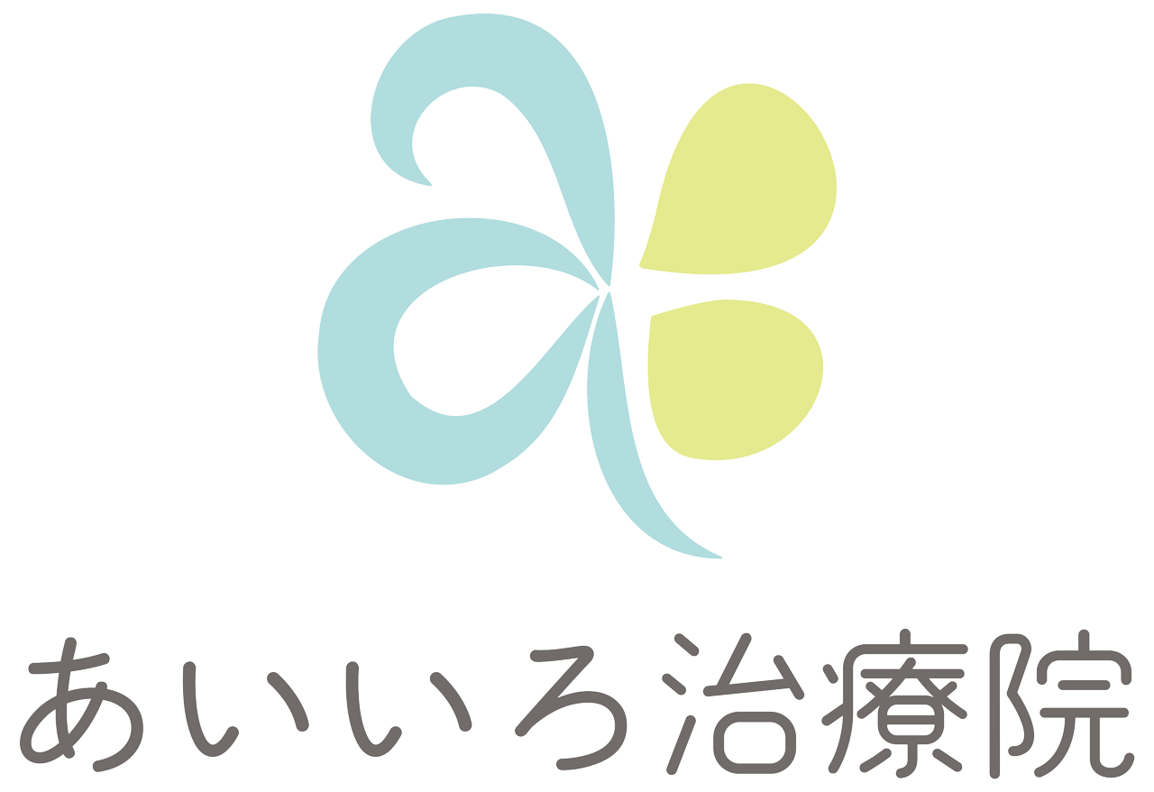 重い生理痛などの女性特有の悩みを改善させたい方は豊中市の女性専用サロン“あいいろ治療院”へお気軽にご相談ください。