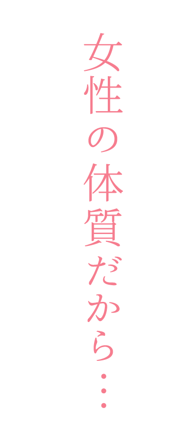 あなたの人生はもっと輝く